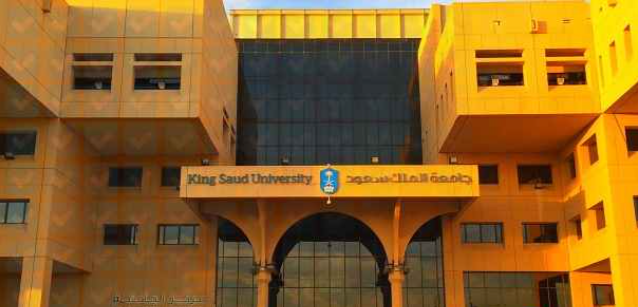 Fakultas Favorite Para Mahasiswa di King Abdulaziz University